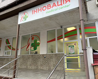 ТОВ «МЦ «СОЛОМʼЯНСЬКИЙ»